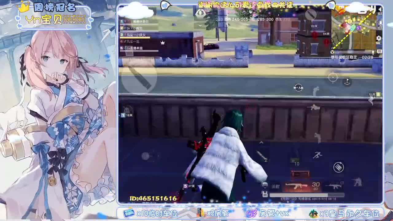 你的女朋友来了！