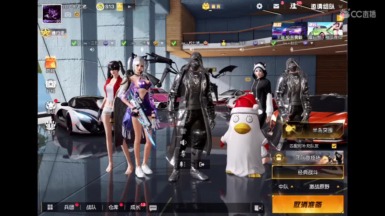 一看就会 一学就废 第2段
