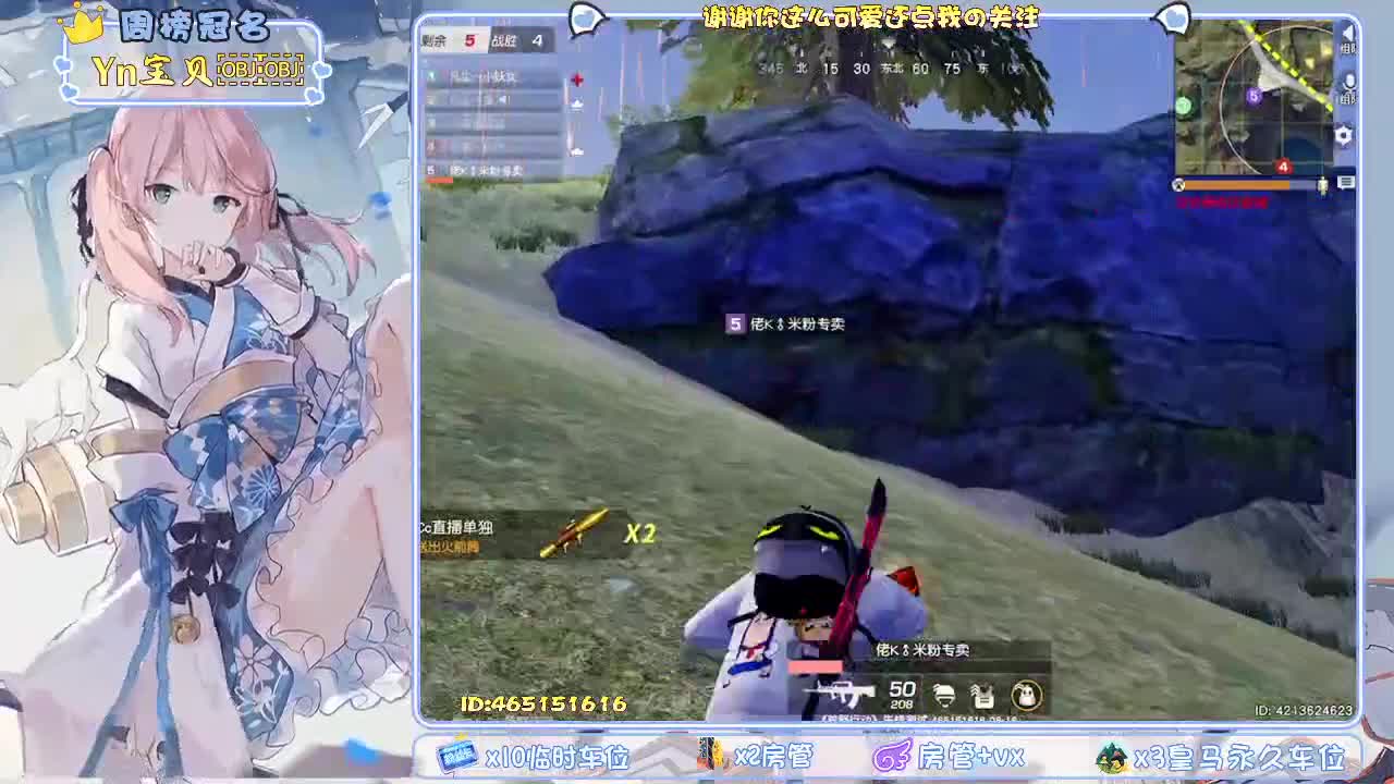 你的女朋友来了！ 第2段