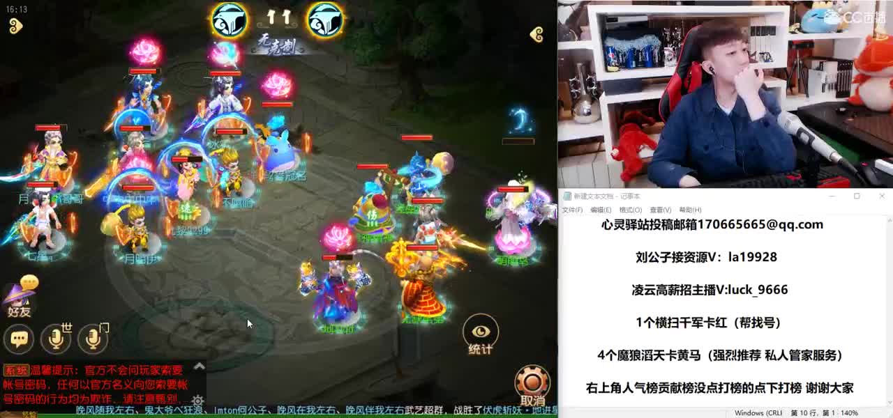 免费接所有资源 第1段