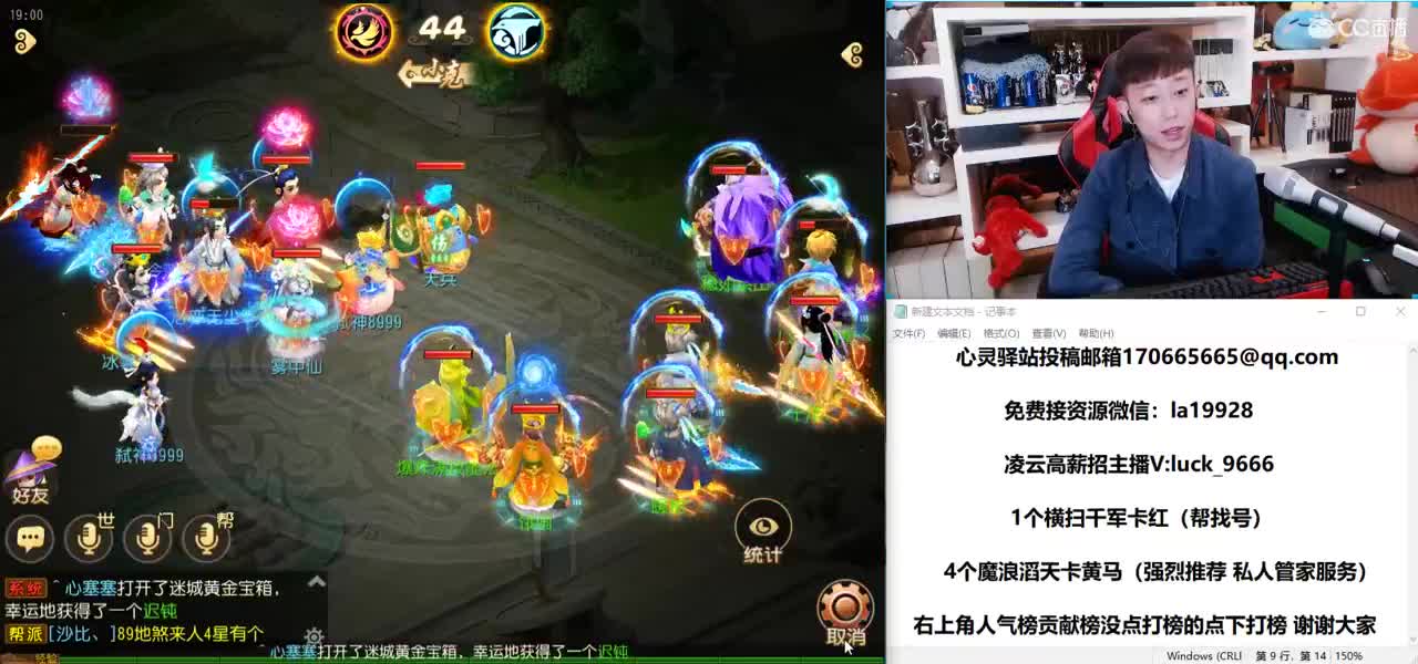 免费接所有资源 第2段