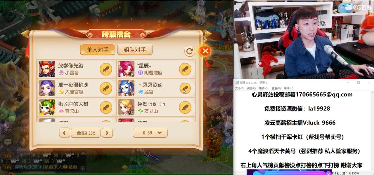 免费接所有资源 第3段