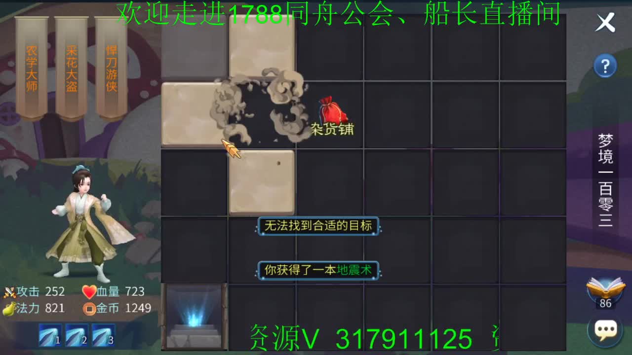 低调而浮华的倩生 第1段