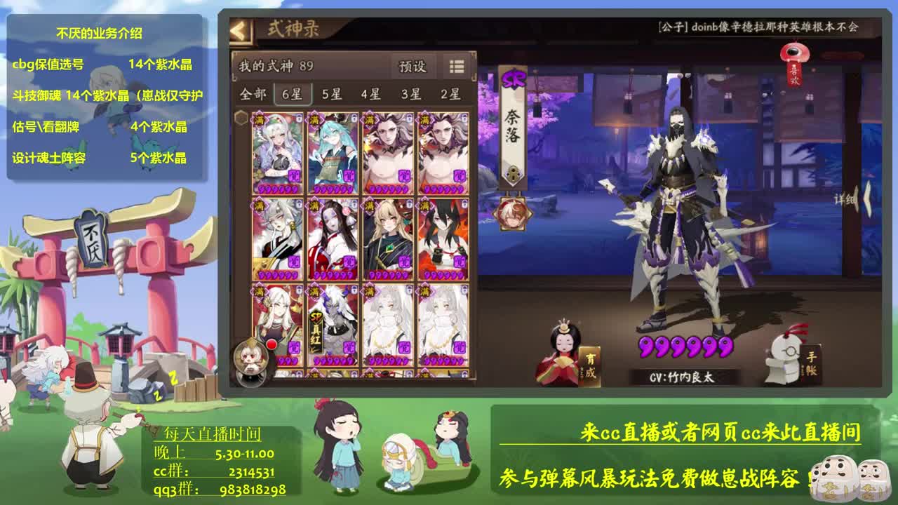 为崽而战冲！接斗技教学 第1段