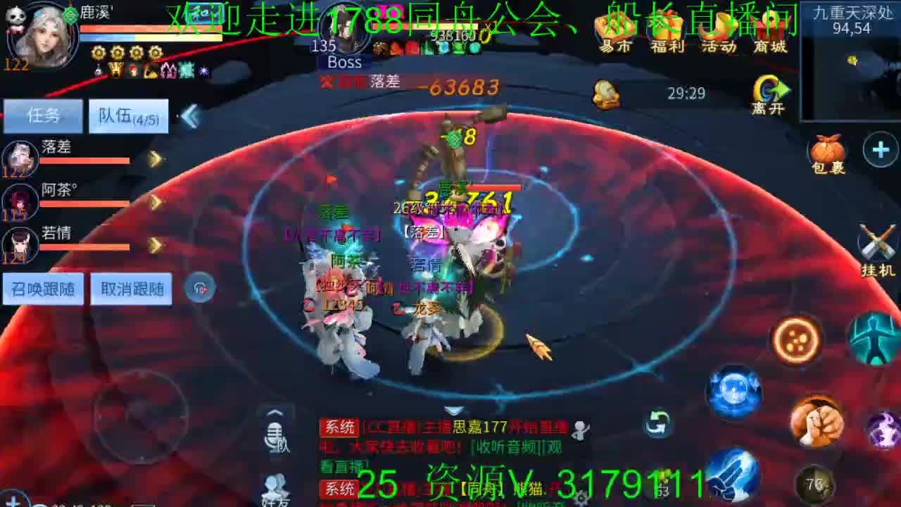 低调而浮华的倩生 第2段