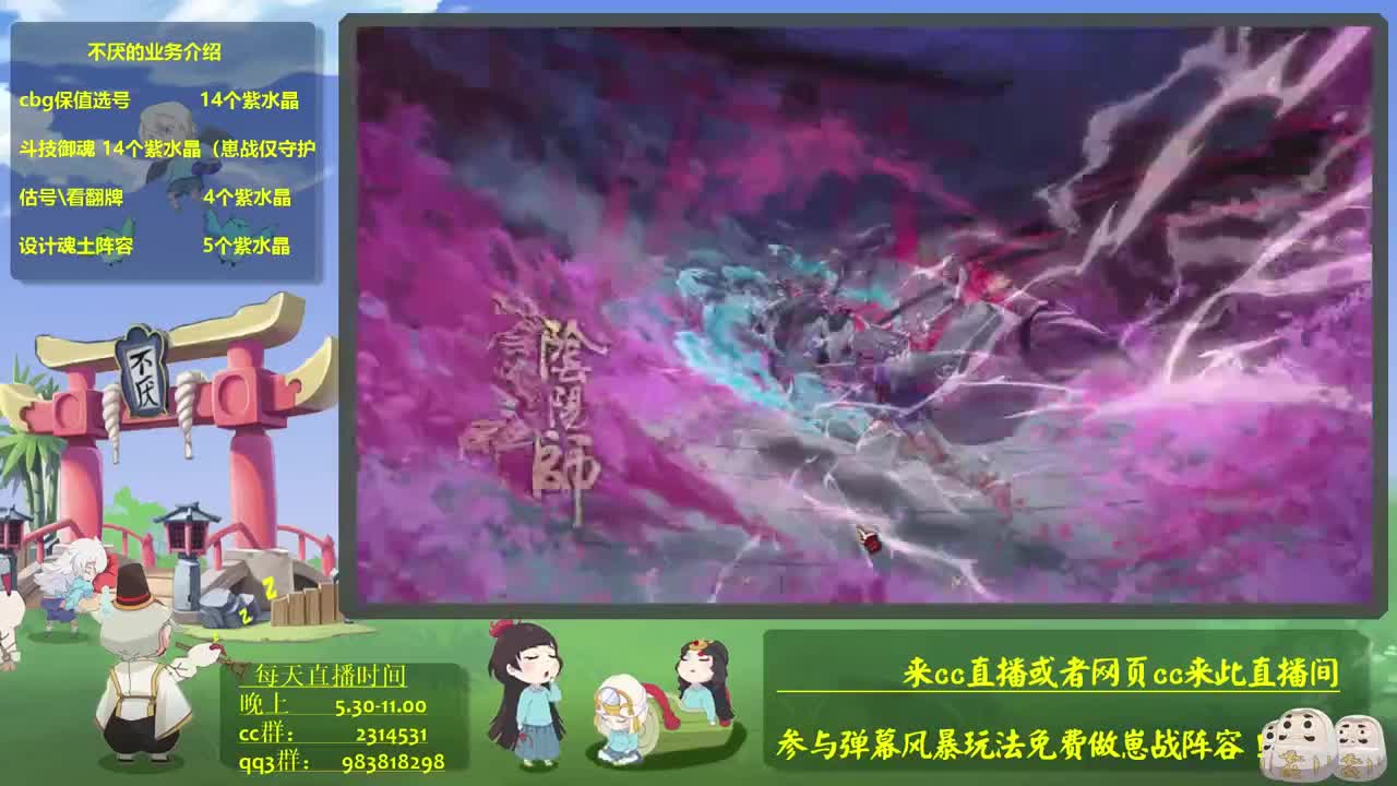 为崽而战冲！接斗技教学 第2段