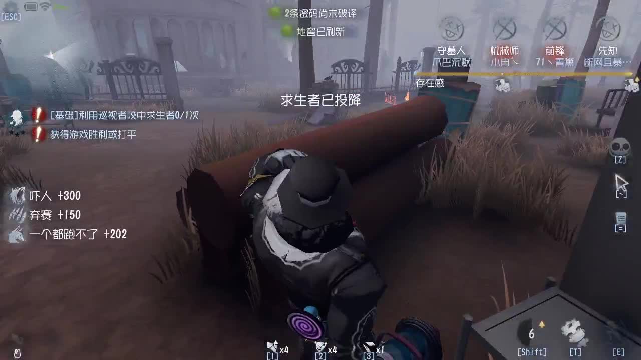 打完排位看比赛~