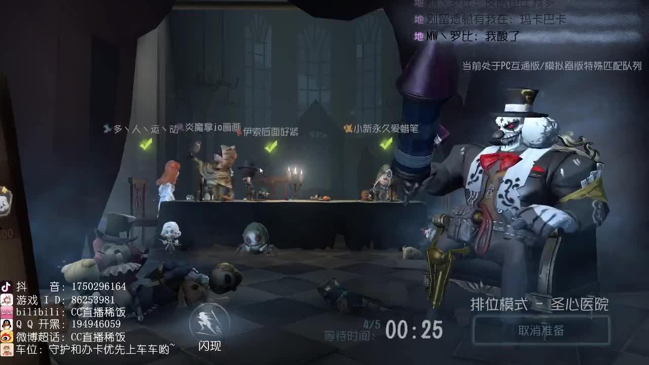 老年人加油