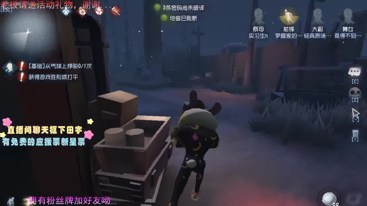 感谢可爱们的陪伴...... 第1段