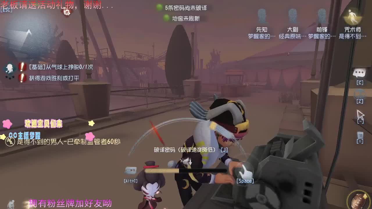 感谢可爱们的陪伴...... 第2段