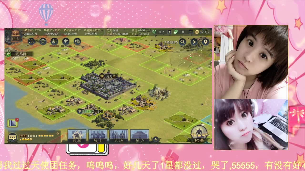 在线求教学的小姐姐 第1段