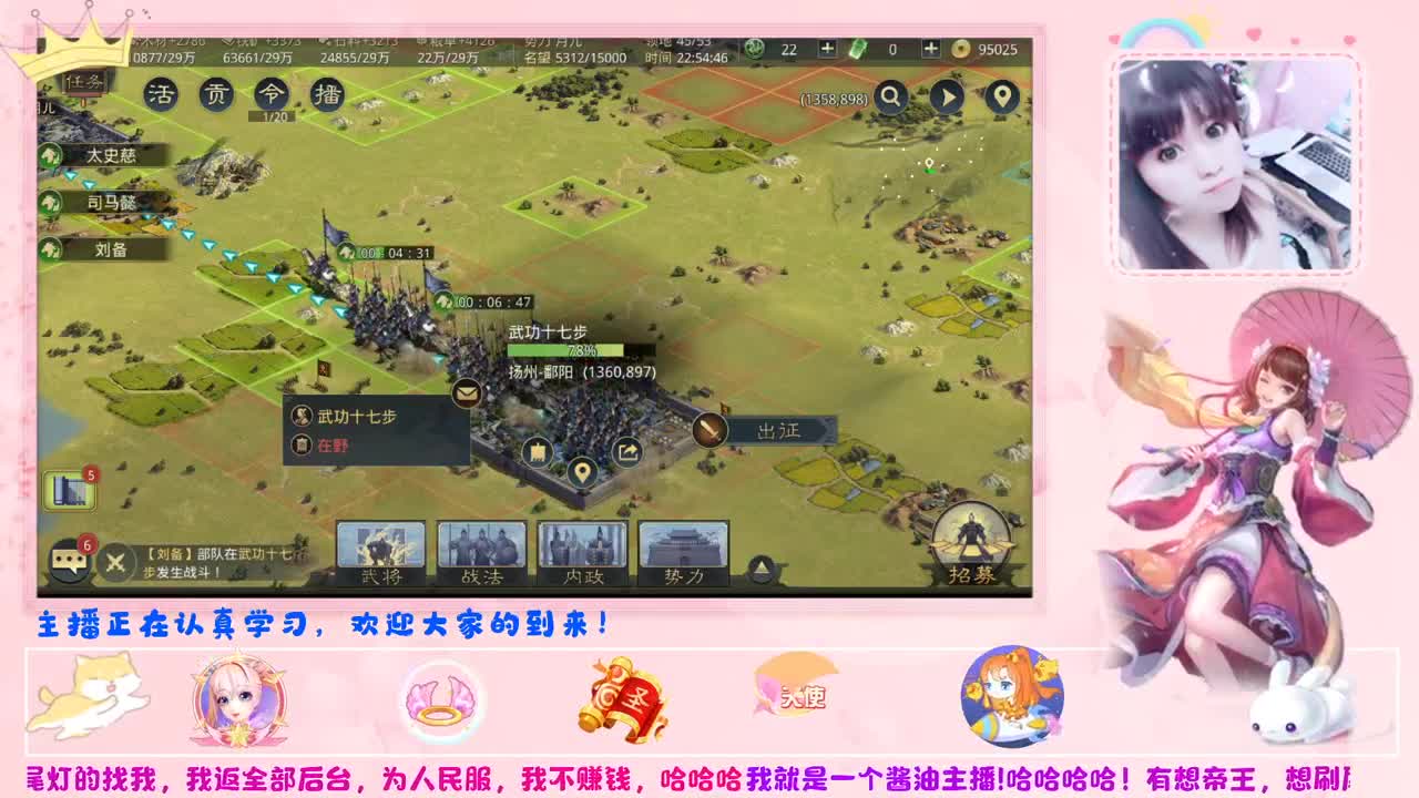 在线求教学的小姐姐 第2段