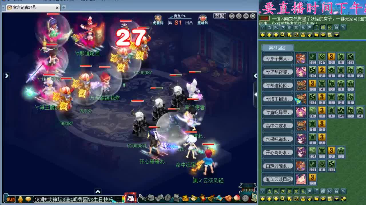 CC520奇迹接熔炼估价指挥 第1段