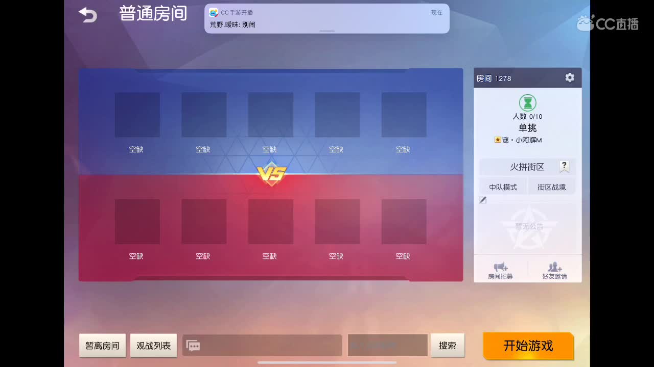 继续加油? 第1段