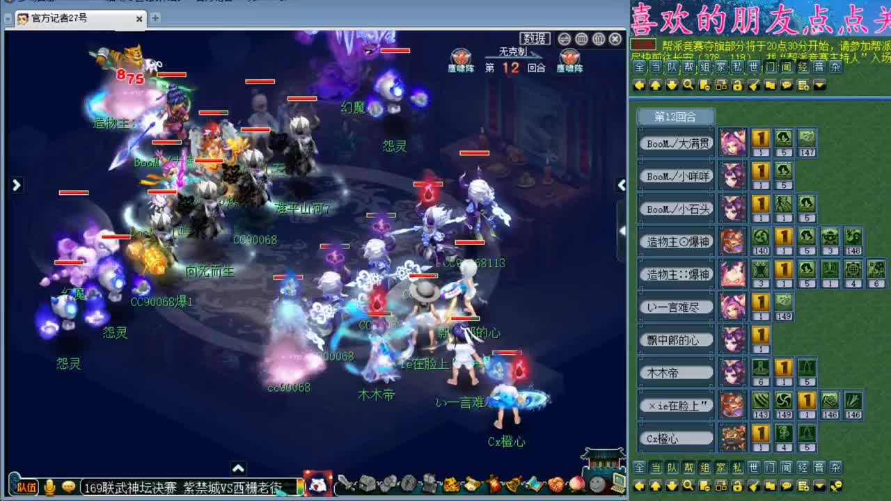CC520奇迹接熔炼估价指挥 第3段