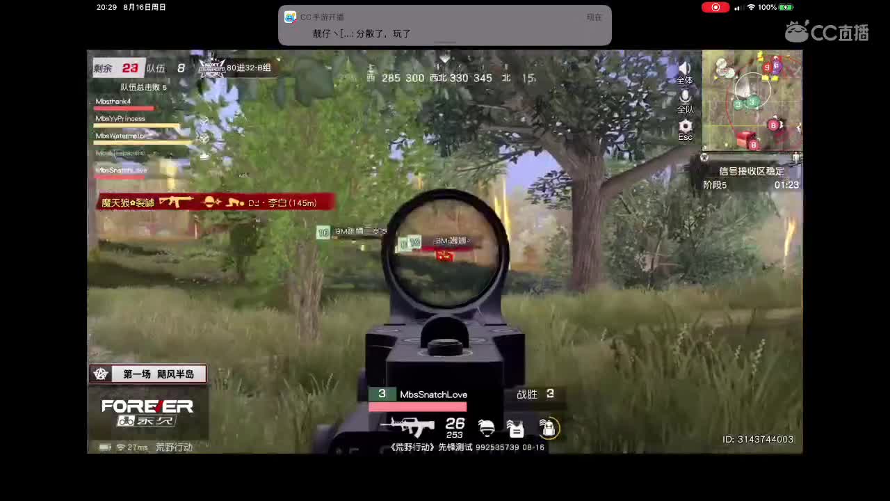 继续加油? 第2段