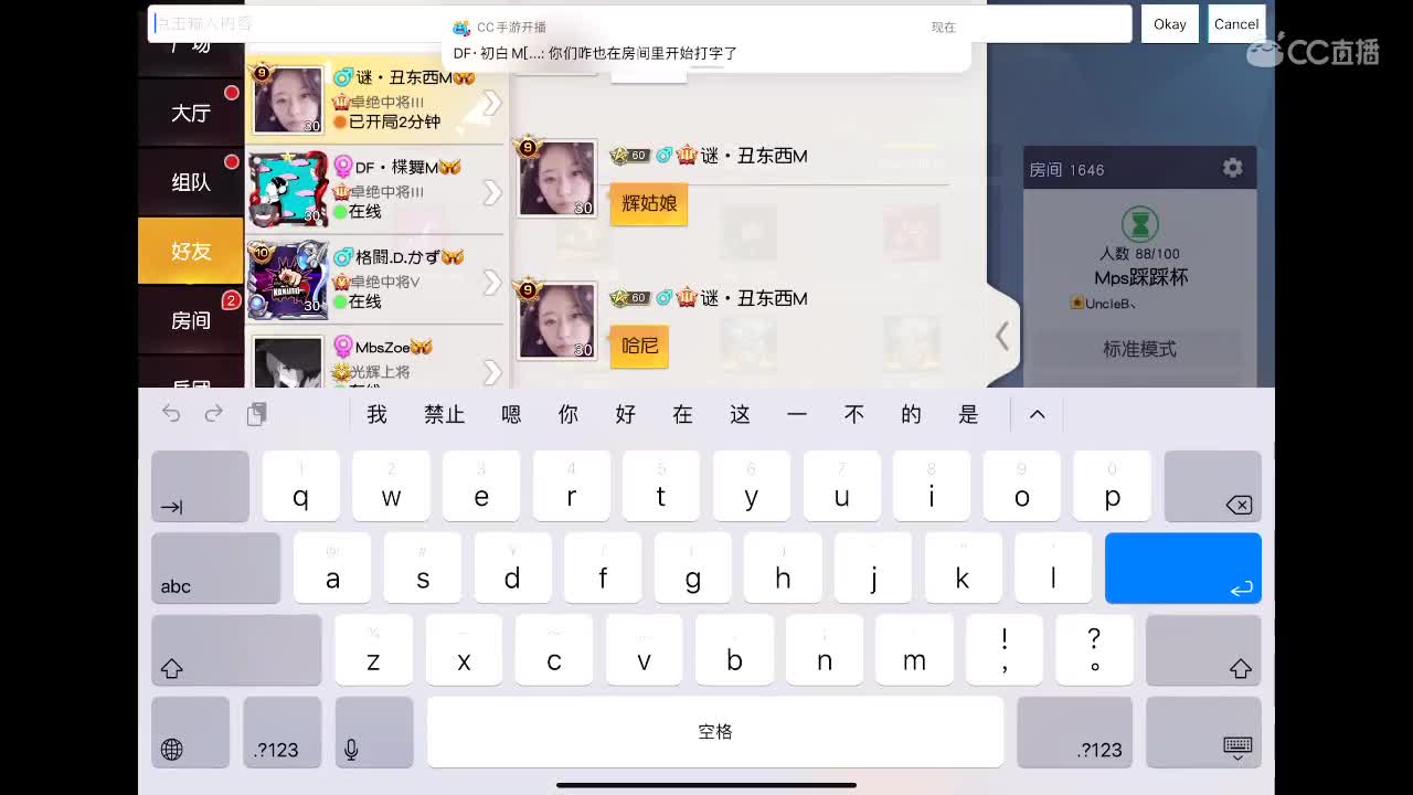 继续加油? 第3段