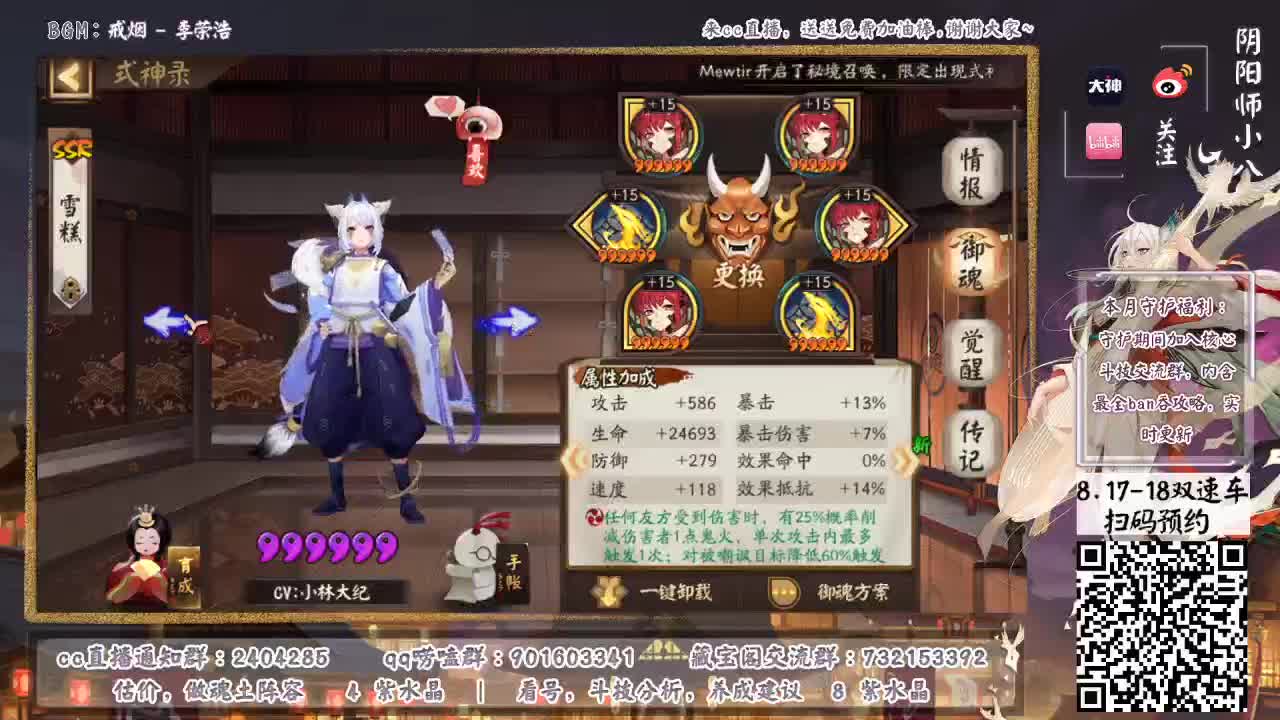 双速车开始报名 第2段