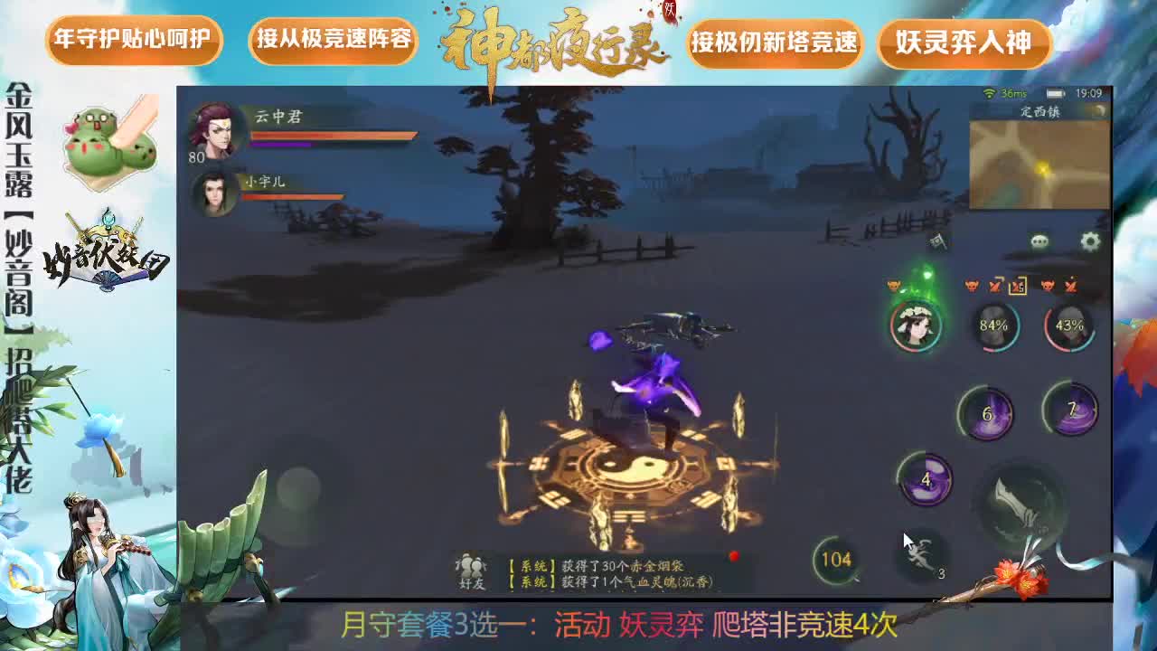 晚上好 第1段