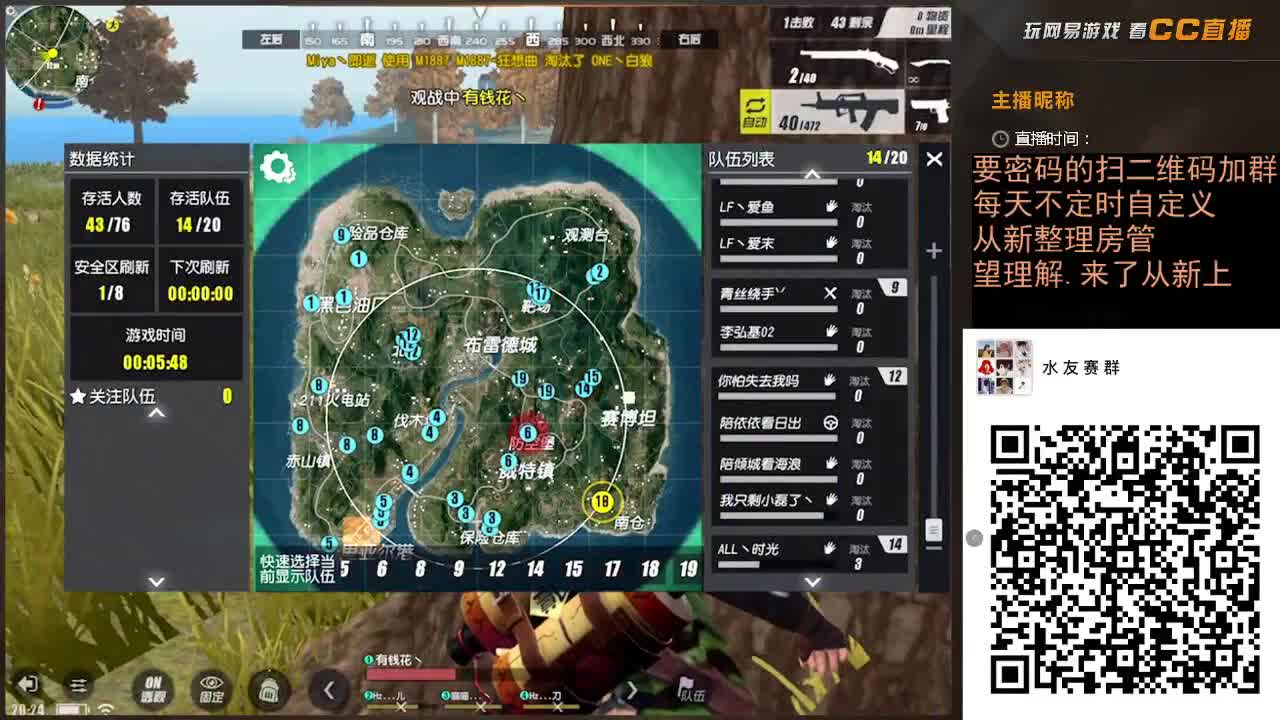 求空投炸鸡打榜最后一天 第1段