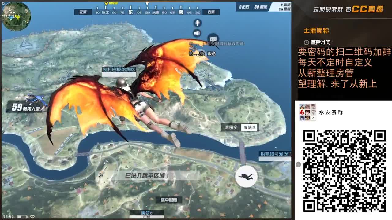 求空投炸鸡打榜最后一天 第2段