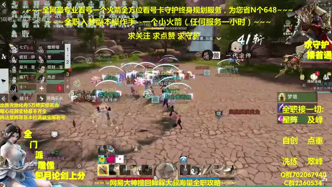 据说今天有聚宝盆~那我们就全额让利~ 第1段