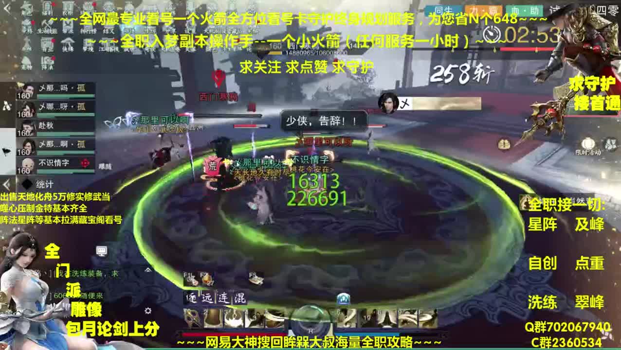 据说今天有聚宝盆~那我们就全额让利~ 第2段