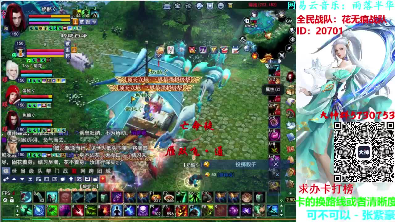 796幸运打宝 第2段