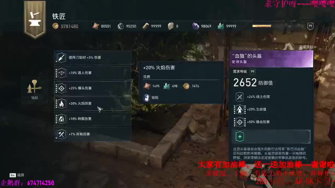 今天播刺客信条奥德赛~大家有恐怖游戏可以告诉我呦~ 第2段