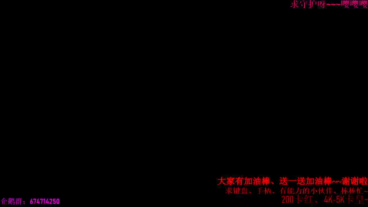 今天播刺客信条奥德赛~大家有恐怖游戏可以告诉我呦~ 第3段