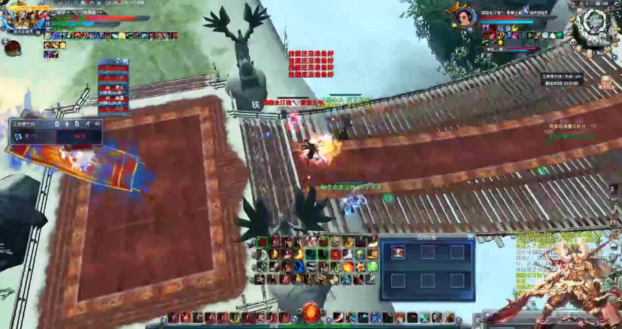 （君婶）又是快乐的雪竹 第1段