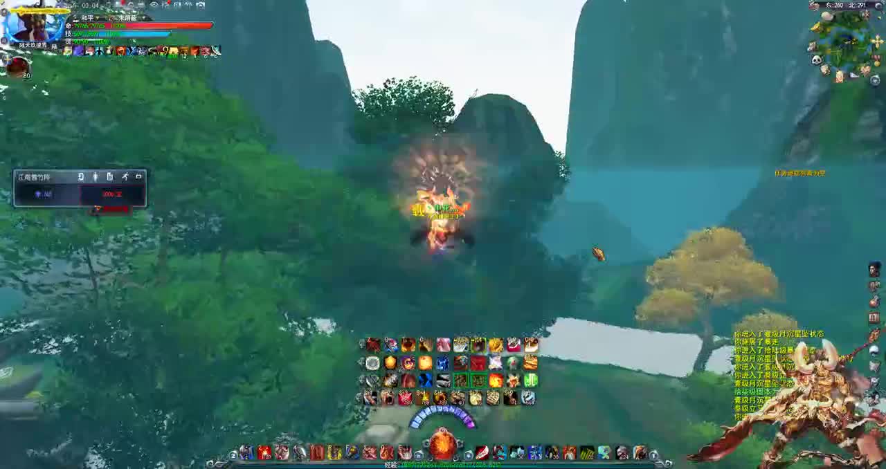 （君婶）又是快乐的雪竹 第2段