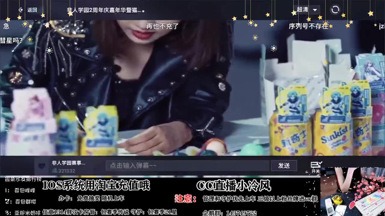 今晚嫖什么东西 第1段