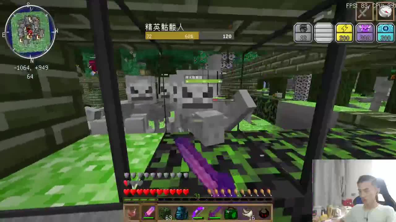 UHC+虚无+主机游戏 第2段
