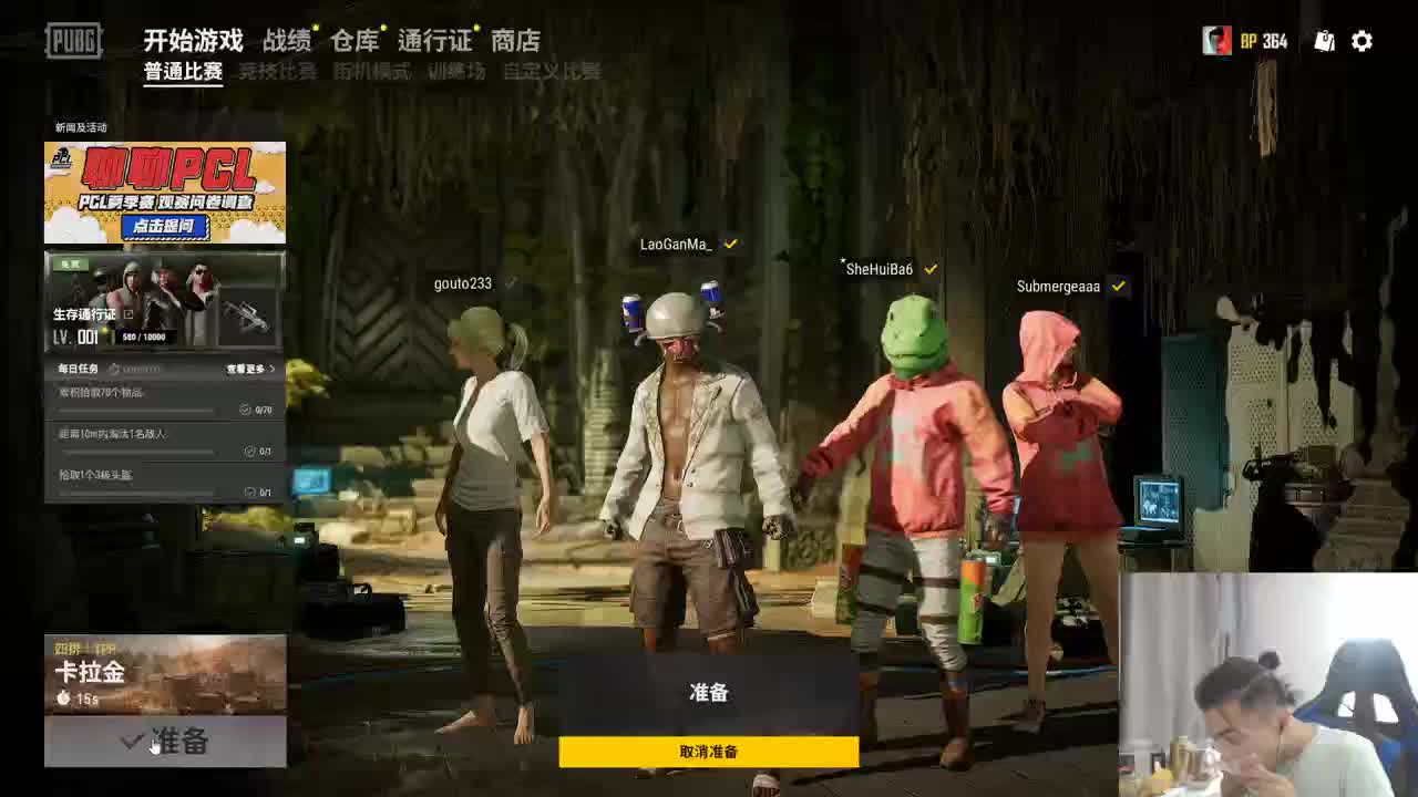 UHC+虚无+主机游戏