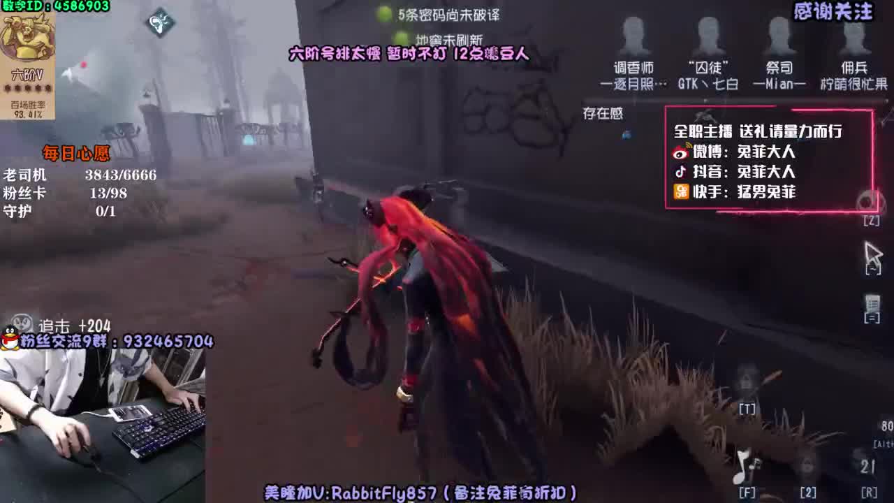 联合求生~快乐溜鬼~ 第1段