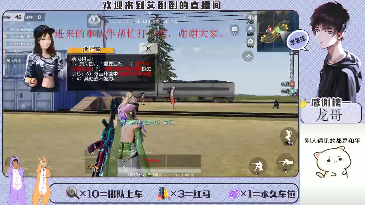 爱不会消失 第1段