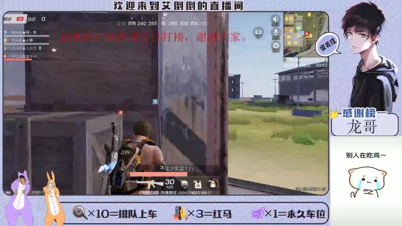 爱不会消失 第2段