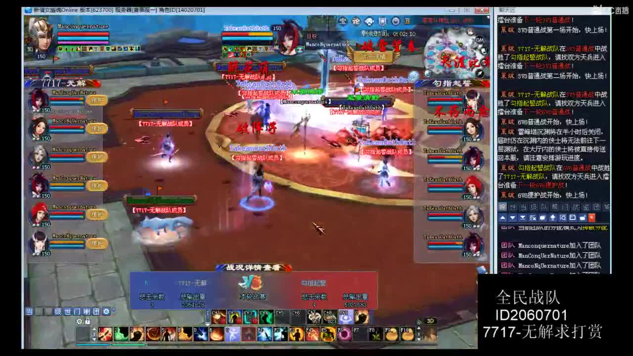 资源主播，各种拿捏！ 第1段