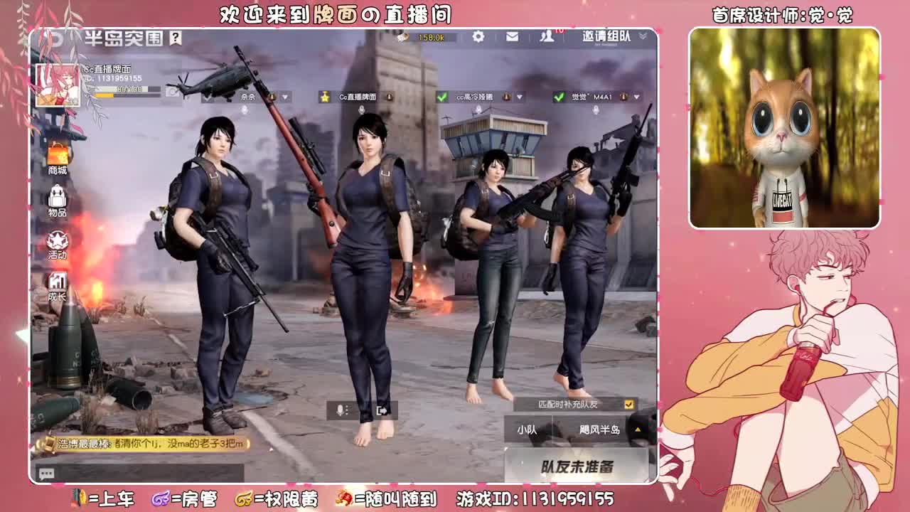 （没有人比你更好 !!!  ♥ 第1段