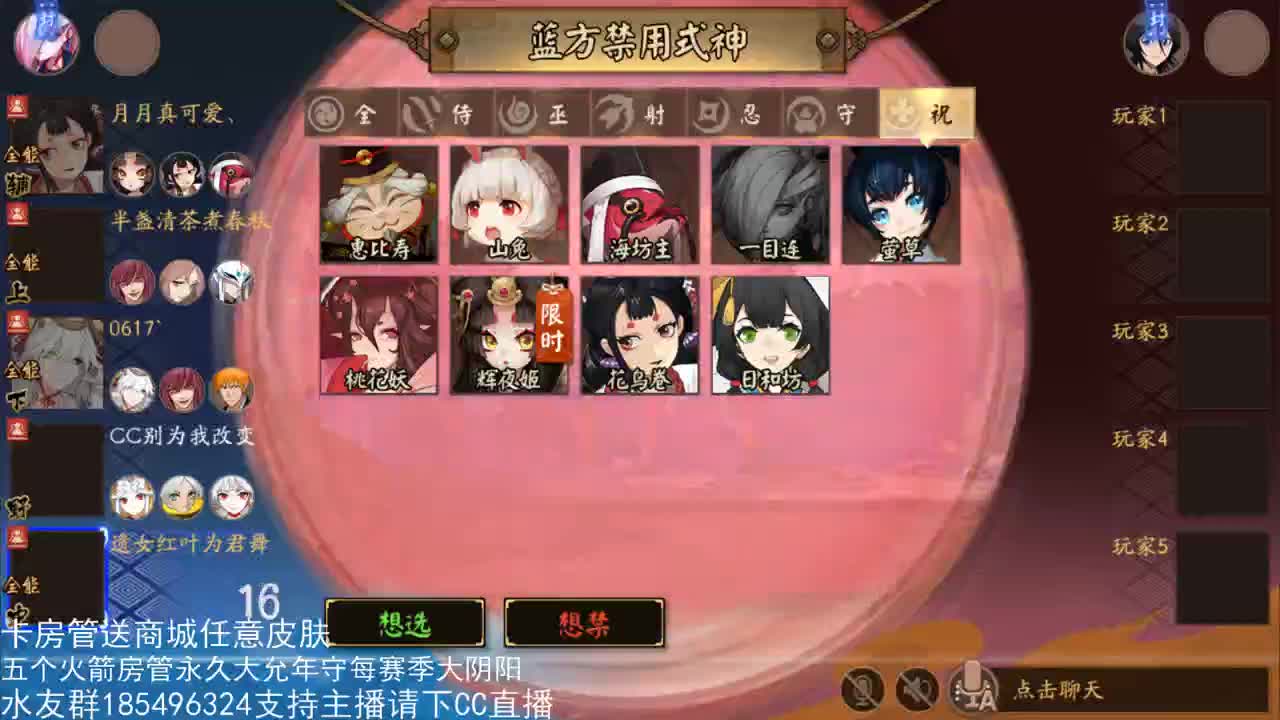 「境界交织」国服第一路人王 第1段