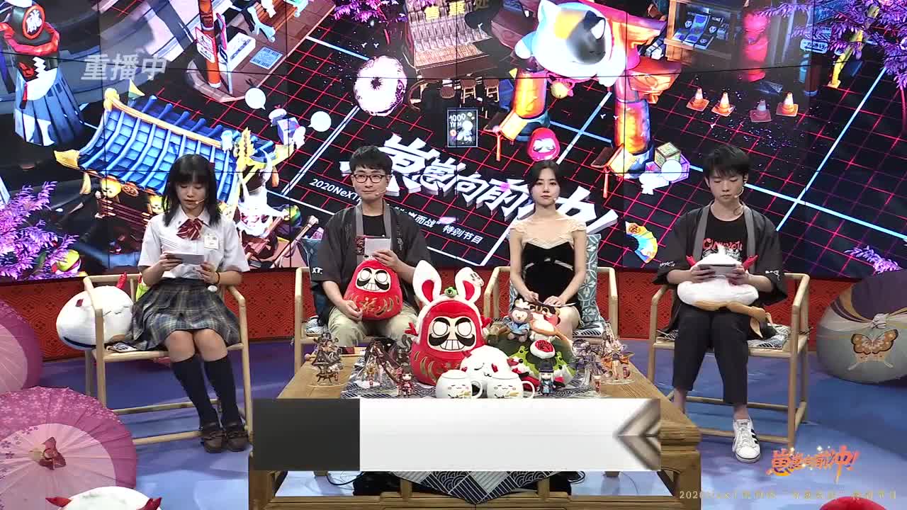 【重播】NeXT-《阴阳师》为崽而战特别节目——《崽崽向前冲！》 第1段
