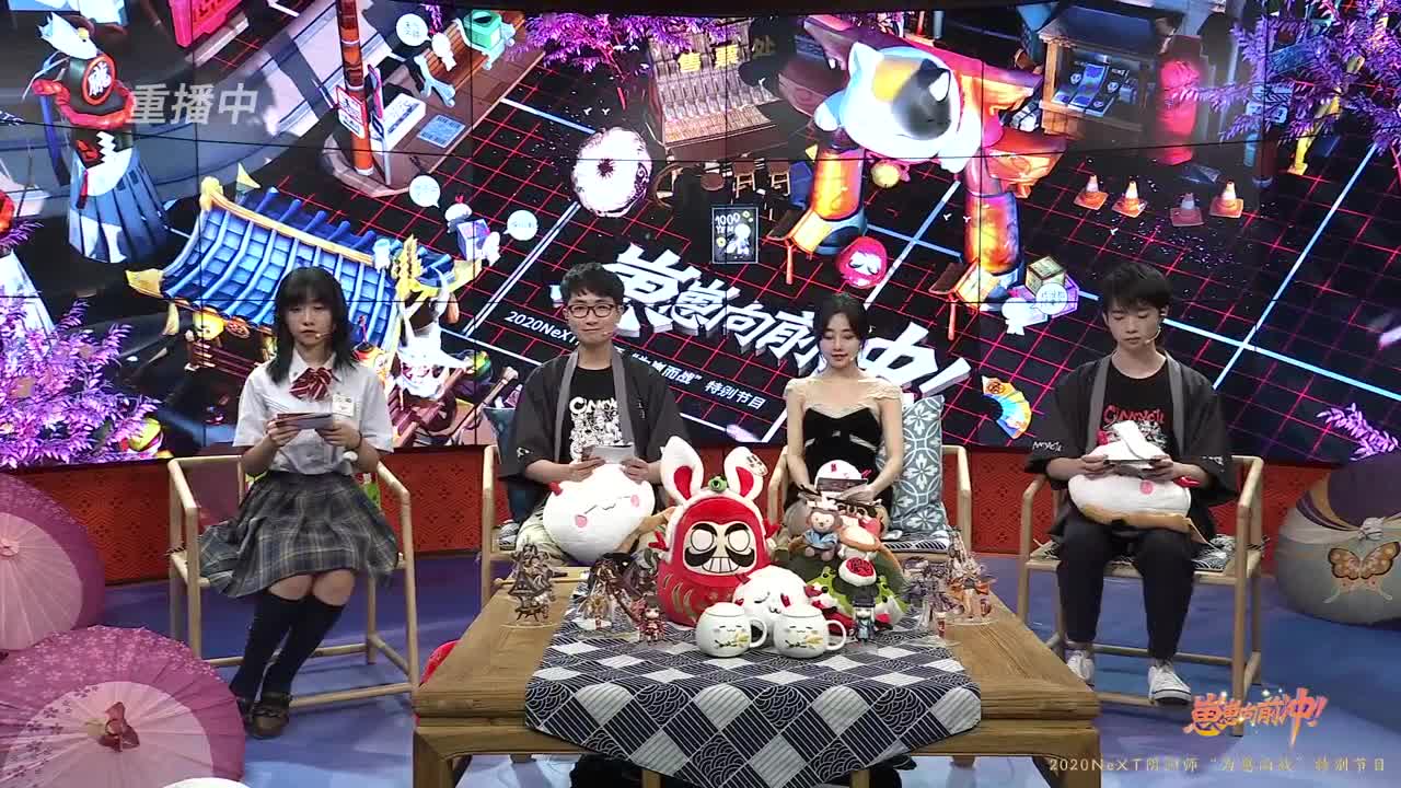 【重播】NeXT-《阴阳师》为崽而战特别节目——《崽崽向前冲！》 第4段