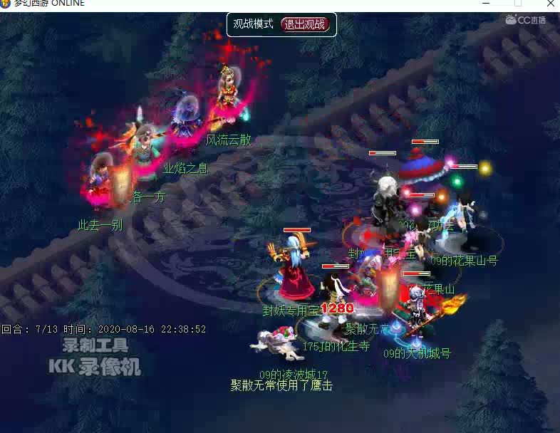 3个09,2个175打净化双城记