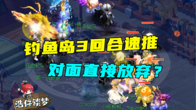 梦幻西游：这种卖家太狠了，把抠门做到了极致，人气全“掉光”？