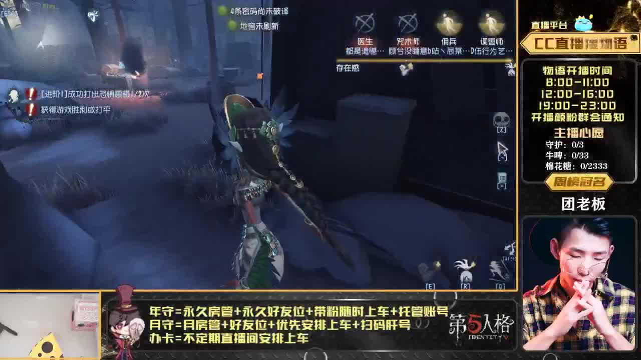 喜欢物语记得CC直播搜物语