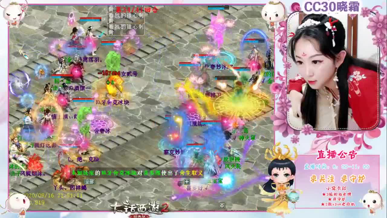 精彩比武回顾 第2段