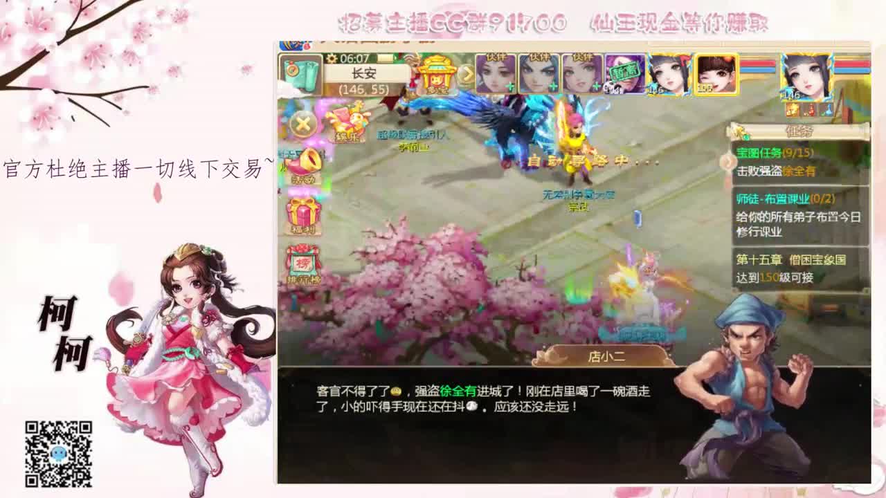 来冰封呀~~ 第1段