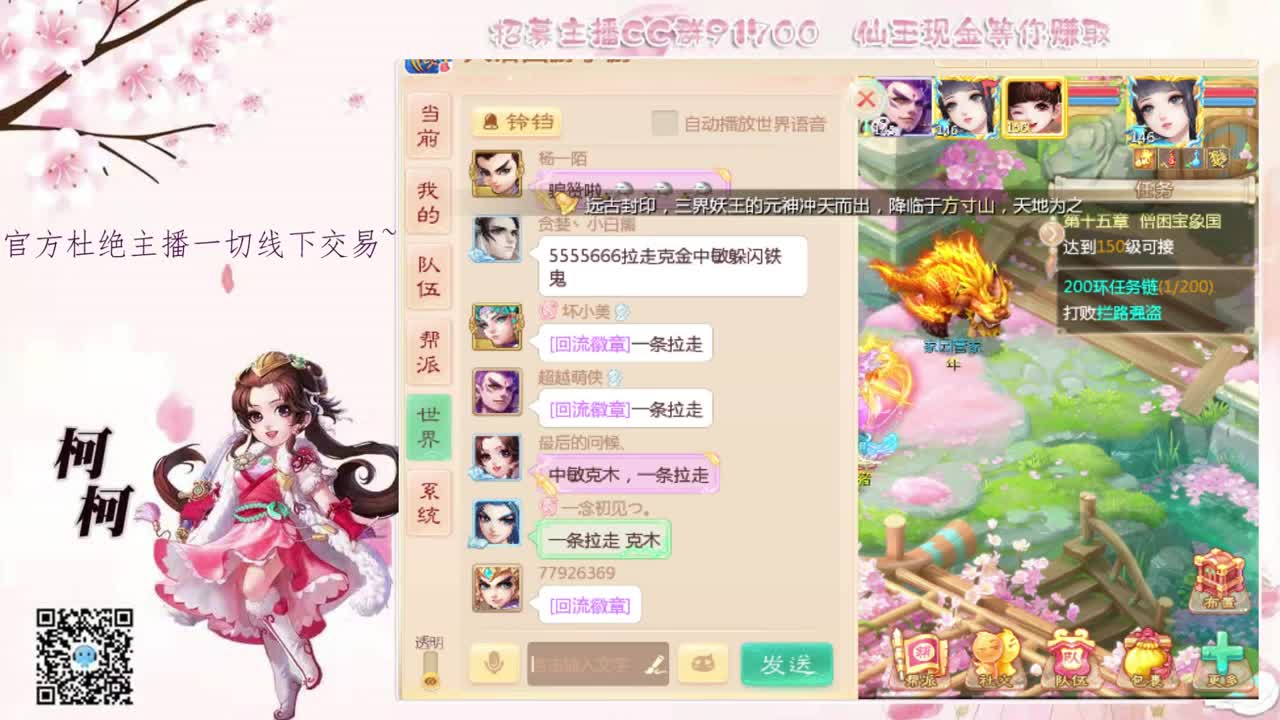 来冰封呀~~ 第2段