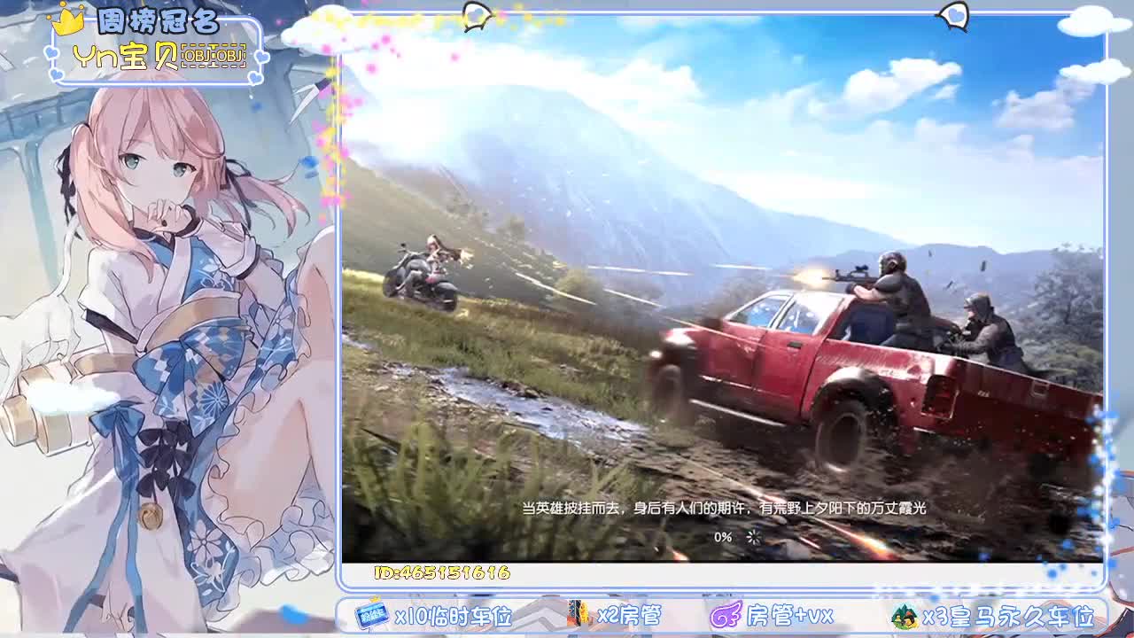 你的女朋友来了！